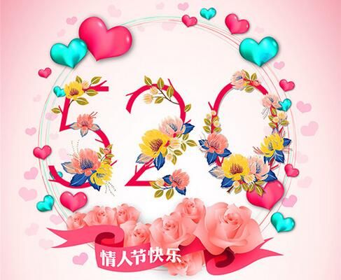 店盈易會(huì)員系統(tǒng)祝有情人終成眷屬