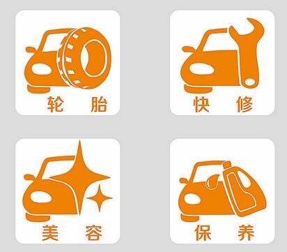 汽車維修店微信端進(jìn)行客戶管理