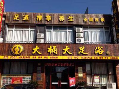 連鎖足浴店會(huì)員和員工管理難題解決方案