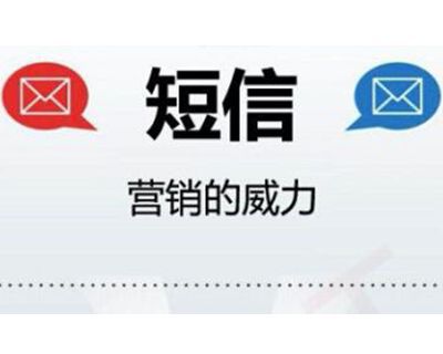 美容院怎么用管理軟件做好短信營(yíng)銷