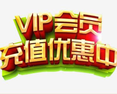 汽修行業(yè)門店怎么做好會員充值管理