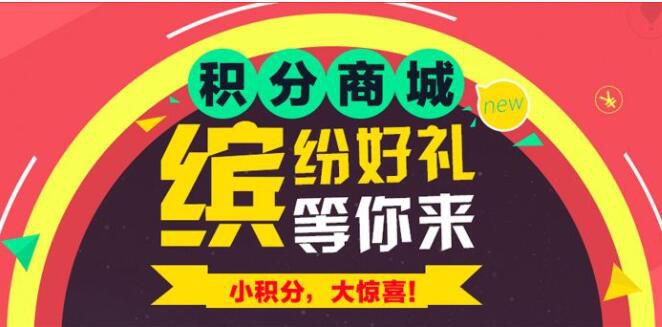 實(shí)體門店會(huì)員卡管理軟件積分和短信營(yíng)銷?