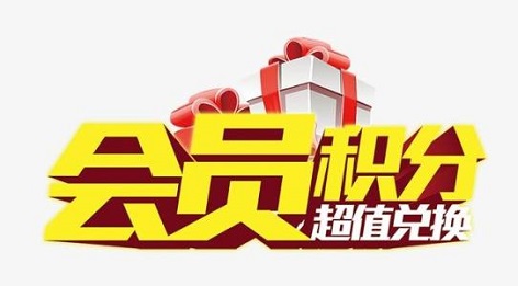 會(huì)員管理軟件幫助服裝店穩(wěn)定用戶,吸引消費(fèi)